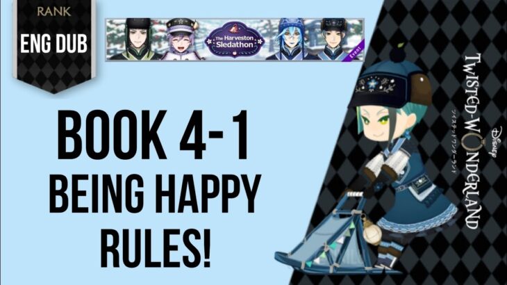 Twisted Wonderland – The Harveston Sledathon – (4-1) – Being Happy Rules!||ディズニー ツイステッドワンダーランド ||