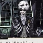 When the passive antagonist finally SNAPS (Skully’s true colors) / twisted wonderland Halloween