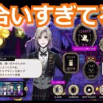 『ツイステ』ハロウィン仕様も最高っす！【ツイステッドワンダーランド/twistedwonderland】#ゲーム配信 #subscribetomyyoutubechannel  #gameplay