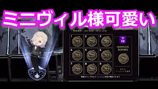 『ツイステ』スタンプコンプリートできた！【ツイステッドワンダーランド/twistedwonderland】#ゲーム配信 #subscribetomyyoutubechannel  #gameplay