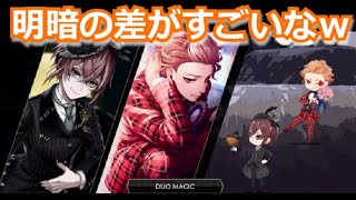 『ツイステ』シックとカラフル！【ツイステッドワンダーランド/twistedwonderland】#ゲーム配信 #subscribetomyyoutubechannelel #gameplay