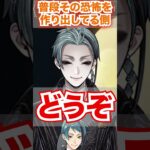 【ツイステ】恐怖そのもので興奮するタイプ【ジェイド ナイトメアースーツ Lost in the Book with ナイトメアー・ビフォア・クリスマス】#ハロウィン#オクタヴィネル寮#ツイステ#チマ