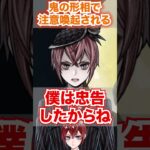 【ツイステ】鬼の形相で注意喚起される【リドル ナイトメアースーツ Lost in the Book with ナイトメアー・ビフォア・クリスマス】#ハロウィン#ハーツラビュル寮#ツイステ#チマ