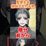 【ツイステ】監督生を絶叫させられる男 【ジェイド ナイトメアースーツ Lost in the Book with ナイトメアー・ビフォア・クリスマス】#ハロウィン#オクタヴィネル寮#リーチ兄弟#チマ