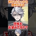 【ツイステ】脅かしに個性が出る商人【アズール ナイトメアースーツ Lost in the Book with ナイトメアー・ビフォア・クリスマス】#ハロウィン#オクタヴィネル寮#ツイステ#チマ