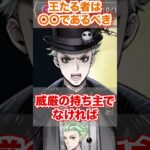 【ツイステ】王に絶対に必要不可欠なことがヴィランすぎる【セベク ナイトメアースーツ Lost in the Book with ナイトメアー・ビフォア・クリスマス】#SSR#ハロウィン#ツイステ#チマ