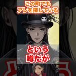 【ツイステ】やっぱりアレを探し求める先輩【ジャミル ナイトメアースーツ Lost in the Book with ナイトメアー・ビフォア・クリスマス】#SSR#スカラビア寮#twst#ツイステ#チマ