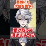 【ツイステ】悪戯にも代償を要求してくる商売人【アズール ナイトメアースーツ Lost in the Book with ナイトメアー・ビフォア・クリスマス】#ハロウィン#twst#ツイステ#チマ