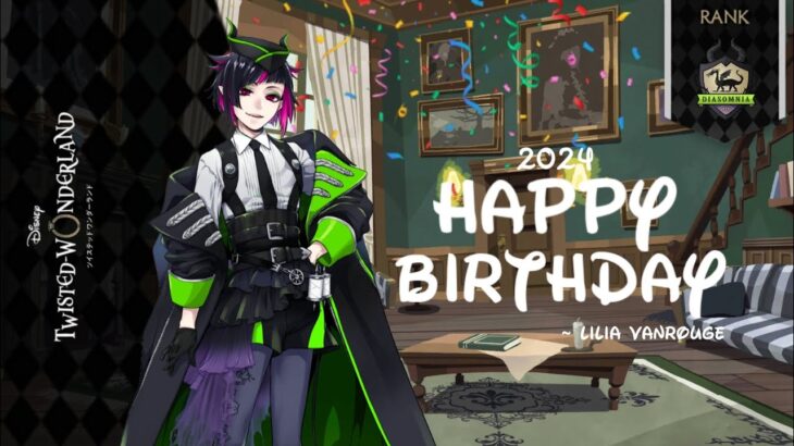 Twisted Wonderland – Birthday Wishes (2024) – Diasomnia – Lilia Vanrogue||ディズニー ツイステッドワンダーランド||