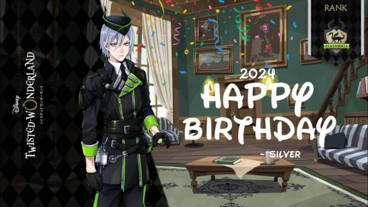 Twisted Wonderland – Birthday Wishes (2024) – Diasomnia – Silver||ディズニー ツイステッドワンダーランド||