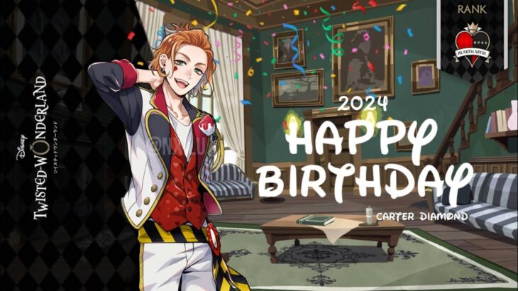 Twisted Wonderland – Birthday Wishes (2024) – Heartslabyul – Carter Diamond||ディズニー ツイステッドワンダーランド ||