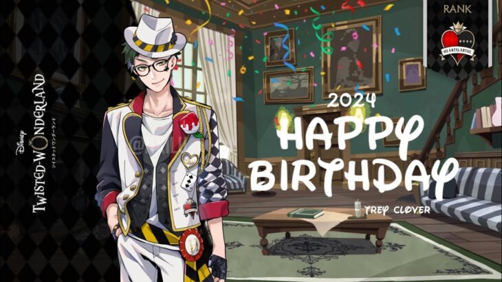 Twisted Wonderland – Birthday Wishes (2024) – Heartslabyul – Trey Colver||ディズニー ツイステッドワンダーランド ||