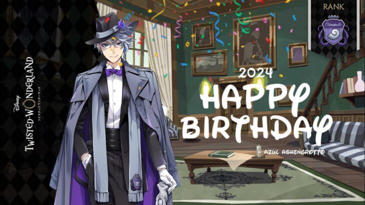 Twisted Wonderland – Birthday Wishes (2024) – Octavinelle – Azul Ashengrotto||ディズニー ツイステッドワンダーランド||