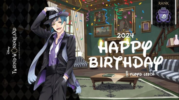 Twisted Wonderland – Birthday Wishes (2024) – Octavinelle – Floyd Leech||ディズニー ツイステッドワンダーランド||