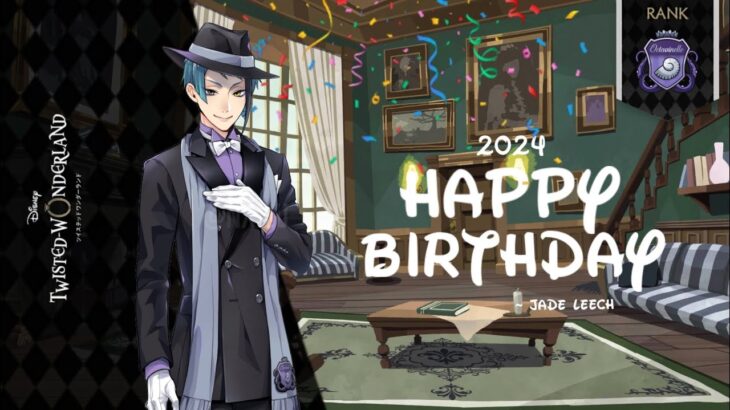 Twisted Wonderland – Birthday Wishes (2024) – Octavinelle – Jade Leech||ディズニー ツイステッドワンダーランド||