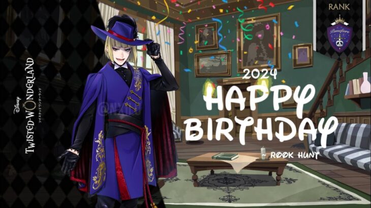 Twisted Wonderland – Birthday Wishes (2024) – Pomfiore – Rook Hunt||ディズニー ツイステッドワンダーランド||