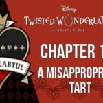 Twisted Wonderland – Book 1 – The Rose-Red Tyrant – (2) – A Misappropriate Tart|ディズニー ツイステッドワンダーランド|