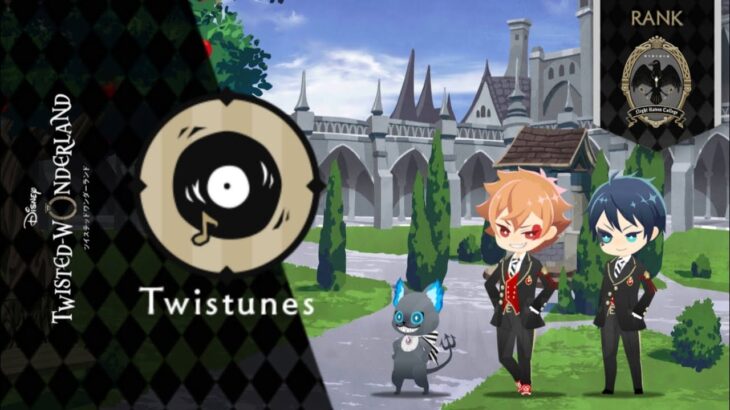 Twisted Wonderland – Twistunes – Prologue – Follow That Grim!||ディズニー ツイステッドワンダーランド ||