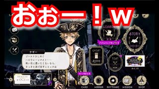 『ツイステ』行ってみたいよな！（怖いけど）【ツイステッドワンダーランド/twistedwonderland】#ゲーム配信 #subscribetomyyoutubechannel  #gameplay