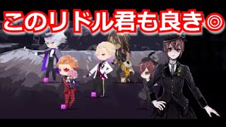 『ツイステ』ハロウィンリドル君もいいね！【ツイステッドワンダーランド/twistedwonderland】#ゲーム配信 #subscribetomyyoutubechannelel #gameplay