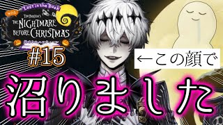 【ツイステ】ジャミル推しがスカリーに沼った瞬間【初見実況】