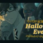 【ツイステ/初見プレイ実況】ハロウィンイベント最終章！スカリーくんと対峙するのかな