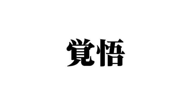 【#ツイステ】　リリアたんを引くまで絶対に負けられない配信　 #5　【 完全初見 / バースデーガチャ 】#vtuber