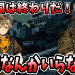 【ツイステ実況】王様なんかいらない！レオナの夢を考察！第７章•深淵の支配者♯57【たろう】メインストーリー Disney TWISTED-WONDERLAND