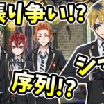 【ツイステ実況】縄張り争い！序列！シマ！学園内がヤンキーだらけ！第７章•深淵の支配者♯60【たろう】メインストーリー Disney TWISTED-WONDERLAND