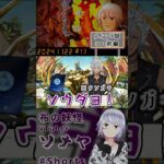 7章Chapter11前編を初見プレイするオタクpt.13 #shorts #vtuber #個人vtuber  #twistedwonderland #ツイステ #ツイステッドワンダーランド