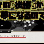 【実況】トレイ先輩歯磨き王子の夢とか見ないかも…シリアスにいくんじゃないか？　エースはマジで謎 ディズニーツイステッドワンダーランド～7章　深淵の支配者　Chapter12編part.2〜【ツイステ】