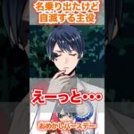 【ツイステ】名乗り出たのにケーキの切り分けを一人でできない【デュース おめかしバースデー】#Shorts#1年生#NRC#ハーツラビュル寮#SSR#twst#ツイステ#ツイステッドワンダーランド#チマ