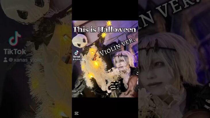 【ツイステ】スカリー君が弾く『This Is Halloween 』🎻ver #ツイステ #ツイステコスプレ #ツイステbgm #ツイステファンアート #ツイステッドワンダーランド #twist