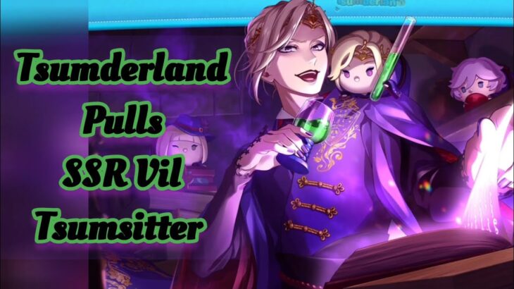 Tsum tsum Pulls- Vil & Silver Tsumsitter Banner| Twisted Wonderland Gacha