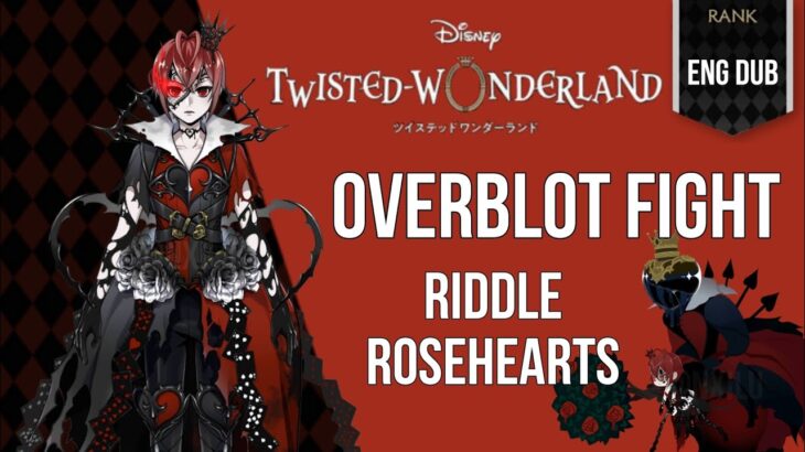 Twisted Wonderland – Book 1 – The Rose-Red Tyrant – Overblot Fight||ディズニー ツイステッドワンダーランド||