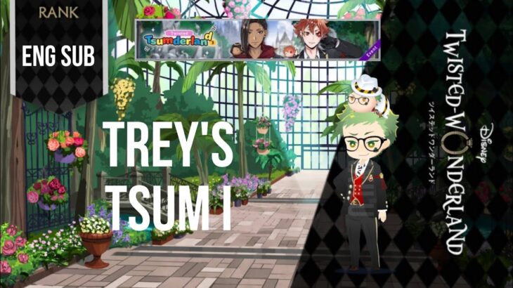 Twisted Wonderland – Twisted Tsumderland 3 – Event – Trey’s Tsum (I)||ディズニー ツイステッドワンダーランド ||