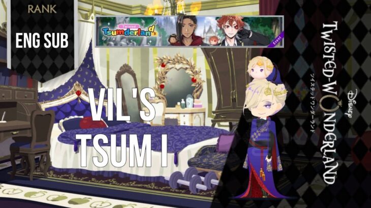 Twisted Wonderland – Twisted Tsumderland 3 – Event – Vil’s Tsum (I)||ディズニー ツイステッドワンダーランド ||