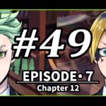 【ツイステ７章 実況】ガチの優等生と優等生になりたい子 ７章 chapter12  前編 #49 ～ディアソムニア編～【ツイステッドワンダーランド】