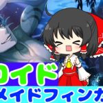 【ツイステ】休止中推しが出たので限界まで引いてみた【ゆっくり実況】