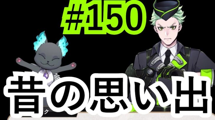 【ツイステ実況】兄弟弟子の出会い、こんな感じらしいです【メインストーリー編#150】