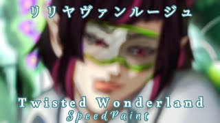 Lilia Vanrogue Twisted Wonderland SpeedPaint (リリヤ・ヴァンルージュツイステッドワンダーランドスピードペイント)