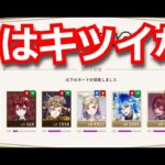 『ツイステ：NRC魔法実践授業（２１）』あー、メンツー！【ツイステッドワンダーランド】#ゲーム配信 #subscribetomychannel #gameplay #twistedwonderland