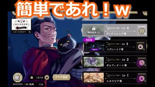 『ツイステ：NRC魔法実践授業（５）』まだ余裕で勝ちたい【ツイステッドワンダーランド】#ゲーム配信 #subscribetomychannel #gameplay #twistedwonderland