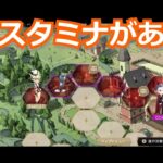 『ツイステ：NRC魔法実践授業（１２）』出たこのパターン【ツイステッドワンダーランド】#ゲーム配信 #subscribetomychannel #gameplay #twistedwonderland