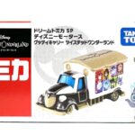 【トミカ】ドリームトミカSP ディズニーモータース グッディキャリー ツイステッドワンダーランド Disney TWISTED WONDERLAND