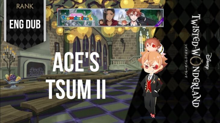 Twisted Wonderland – Twisted Tsumderland 3 – Event – Ace’s Tsum (II)||ディズニー ツイステッドワンダーランド ||