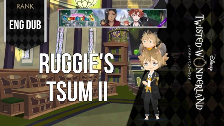 Twisted Wonderland – Twisted Tsumderland 3 – Event – Ruggie’s Tsum (II)||ディズニー ツイステッドワンダーランド ||