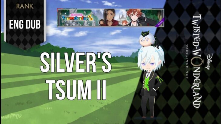 Twisted Wonderland – Twisted Tsumderland 3 – Event – Silver’s Tsum (II)||ディズニー ツイステッドワンダーランド ||