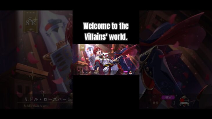 Welcome to the Villains’ world.ツイステってかっこいい！！ #ツイステッドワンダーランド #ツイステボイス研究会