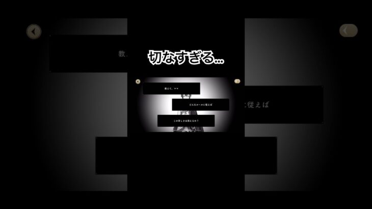 切なすぎる… #ツイステッドワンダーランド #ツイステボイス研究会 #ツイステストーリー